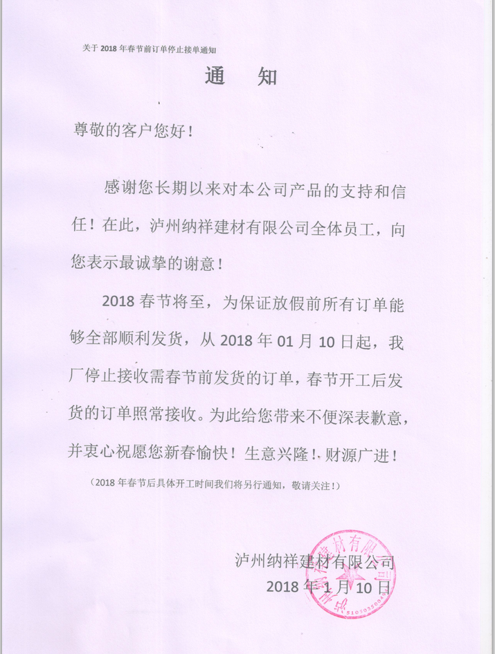 別墅大門生產商.png