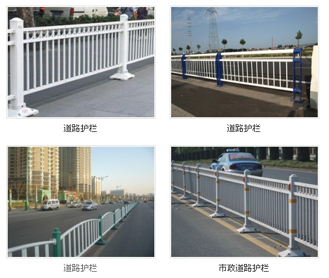 防護欄桿.png